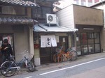 teien imaisyokudo.jpg